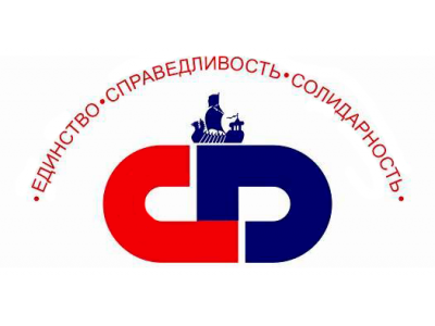 Федерация организации профсоюзов Костромской области
